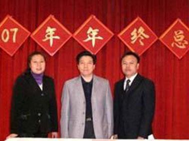總結大會人資、制造部經理與總經理合影