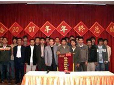 總經(jīng)理為制造部A組頒發(fā)優(yōu)秀團(tuán)隊獎合影