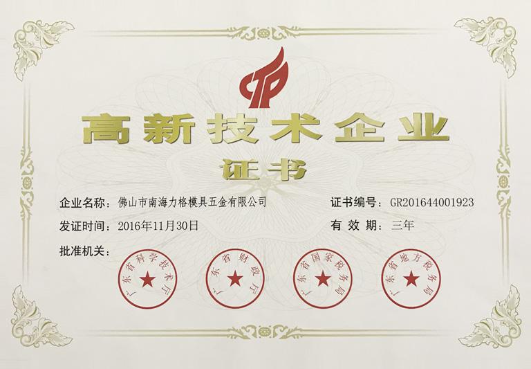 關于力格